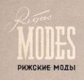 Журнал "Rigas Modes"