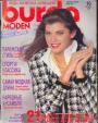 Журнал "Burda" - №10 1991