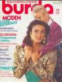 Журнал "Burda" - №12 1990