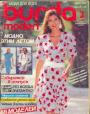 Журнал "Burda" - №2 1987