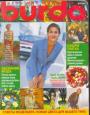 Журнал "Burda" - №3 1998