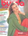 Журнал "Burda" - №4 1991