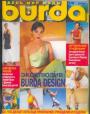 Журнал "Burda" - №5 1998