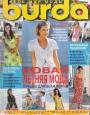 Журнал "Burda" - №6 1998