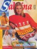 Журнал "Сабрина" - №8 Вязание 1997