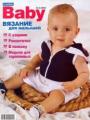 Журнал "Сабрина" - №3 Вязание для малышей 2002